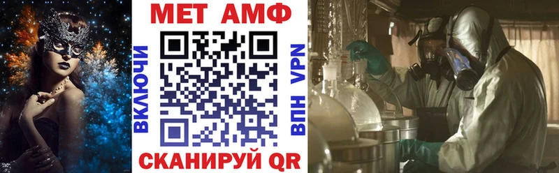 Амфетамин 97% Брянск