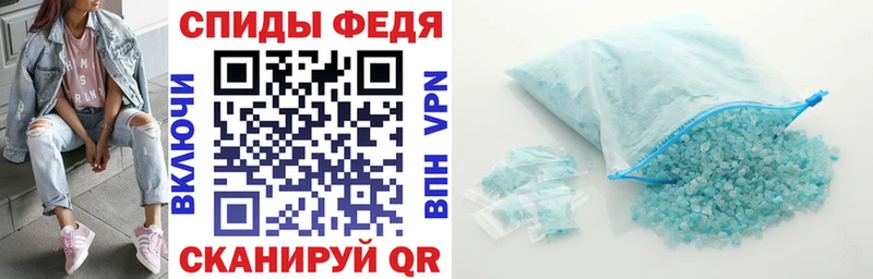 купить наркоту  hydra как войти  Амфетамин VHQ  Брянск 
