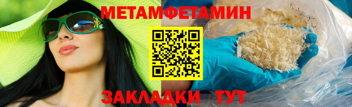 АМФ Розовый Брянск