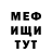 Меф мяу мяу VHQ Fox RR