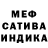 Амфетамин Розовый VO$HOD