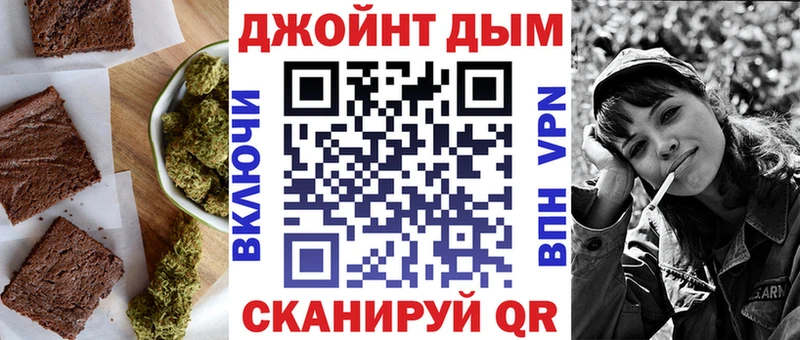 Canna-Cookies марихуана  хочу   mega ССЫЛКА  Брянск 