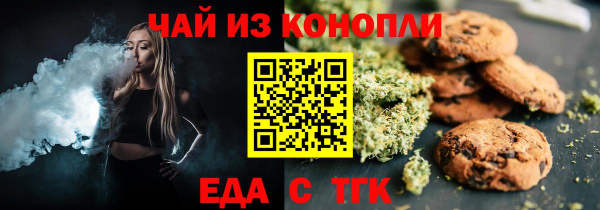 КЕТАМИН  NBOMe  Cocaine  Брянск  ГАШ  Вход с VPN  Канабис  Продажа наркотиков  АМФ   Мефедрон   Метамфетамин 