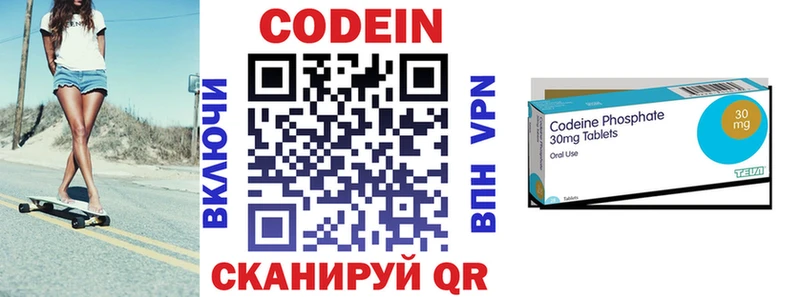купить сайты hydra зеркало Codein Purple Drank мориарти официальный сайт Брянск