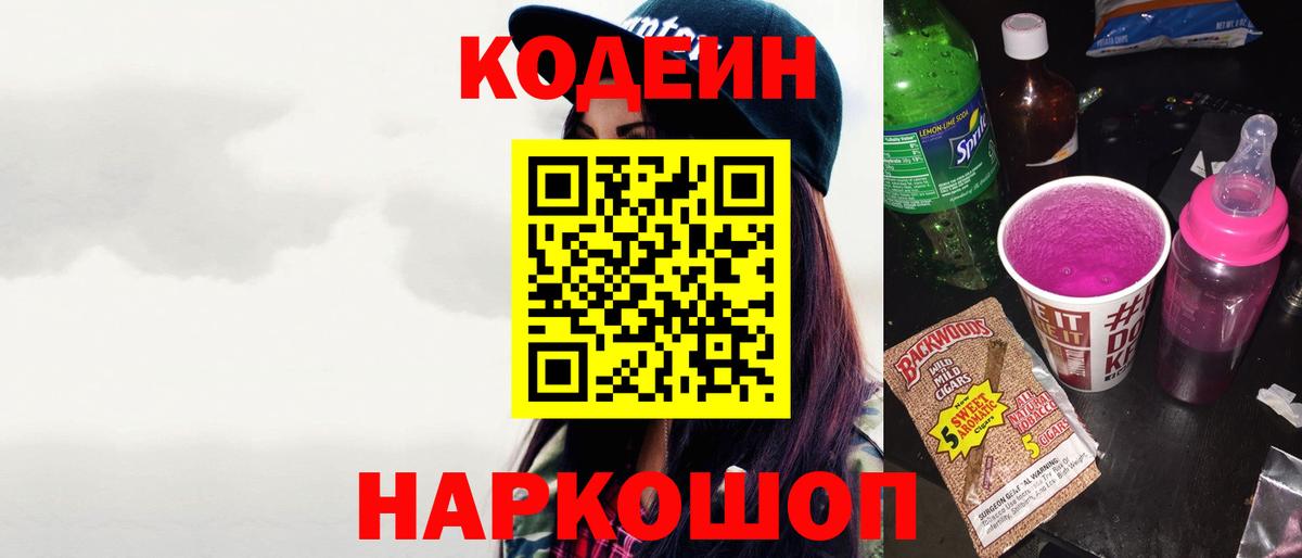 Меф Брянск
