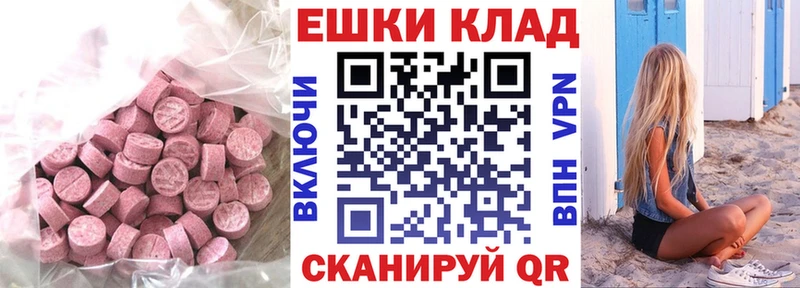 Ecstasy 280мг  Брянск 