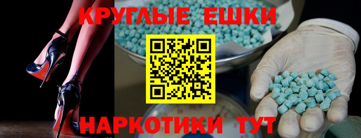 Экстази 300 mg  даркнет телеграм  Брянск  ЭКСТАЗИ ешки  Экстази  купить наркоту 
