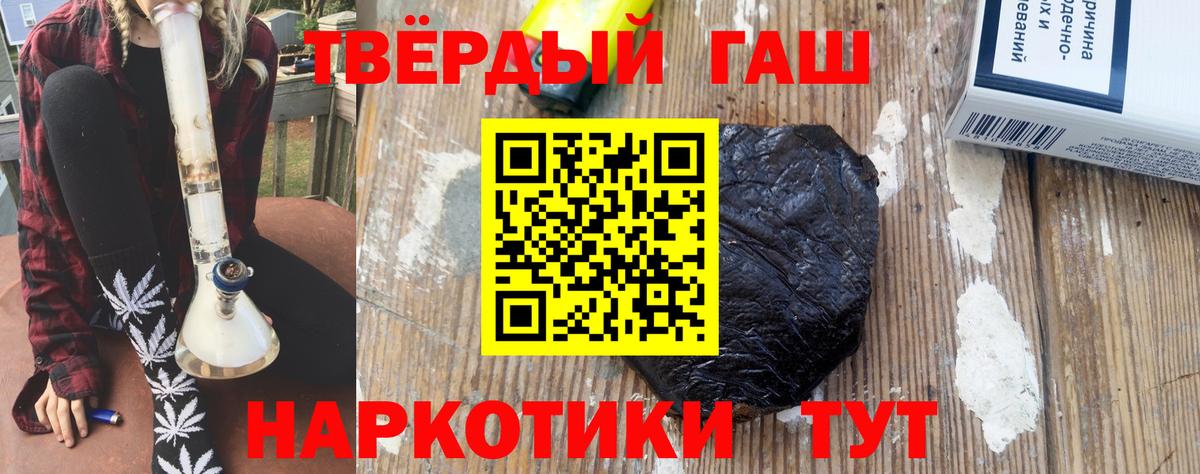 Гашиш гашик  дарнет шоп  ГАШИШ VHQ  Брянск  Вход с VPN 