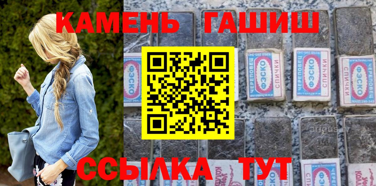 ГАШ  наркота  Брянск  ГАШИШ hashish  Гашиш VHQ 