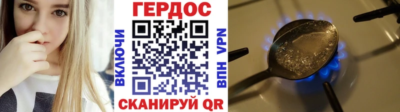 купить наркотик  Брянск  ГЕРОИН Афган 