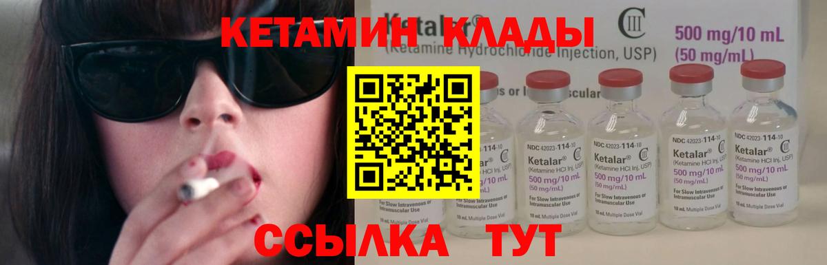 Кокаин  Меф МЯУ МЯУ   LSD-25  Экстази  МЕФ кристаллы  Брянск  МЕТ  Codein  Бошки Шишки 