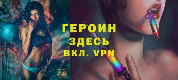 ПСИЛОЦИБИНОВЫЕ ГРИБЫ Иннополис