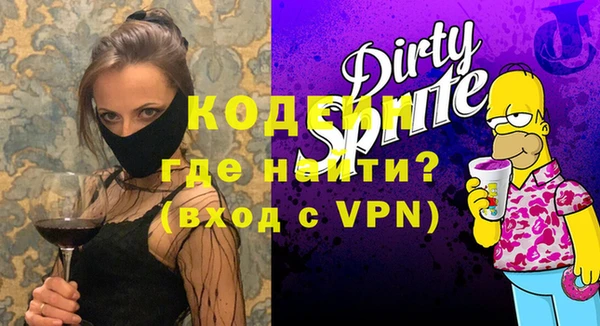 ALPHA PVP Инсар