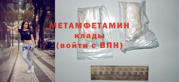 ALPHA PVP Инсар