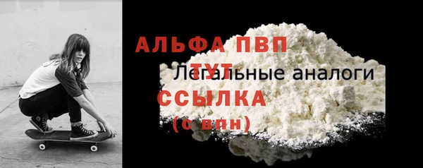 соль курить ск Шадринск
