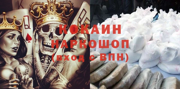 ПСИЛОЦИБИНОВЫЕ ГРИБЫ Иннополис