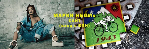 не бодяженный Шарыпово