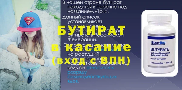 ALPHA PVP Инсар