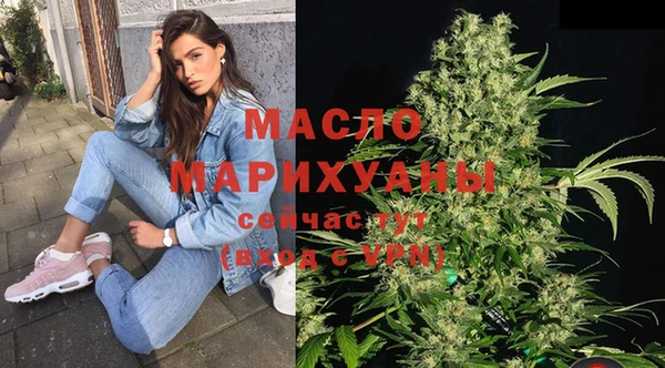 соль курить ск Шадринск