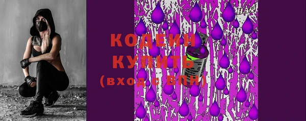 прущие крисы Шали