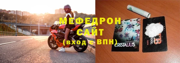 ALPHA PVP Инсар