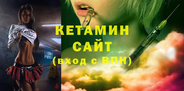 прущие крисы Шали