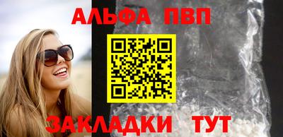тгк Беслан