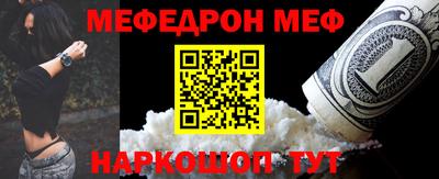тгк Беслан