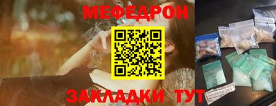 первитин Беслан