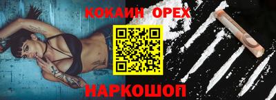 тгк Беслан