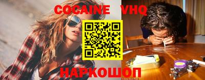 тгк Беслан