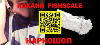 кокаин Берёзовский