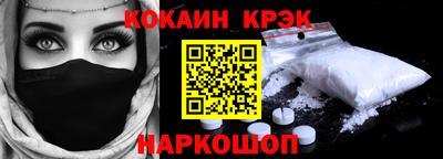 тгк Беслан
