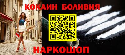 соль ск Волжский