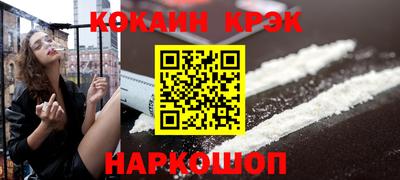 тгк Беслан