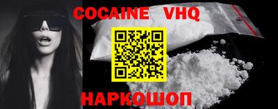 первитин Беслан