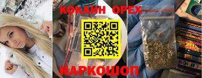 первитин Беслан