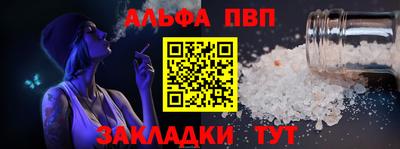 дистиллят марихуана Бийск