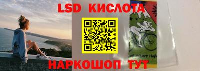 тгк Беслан