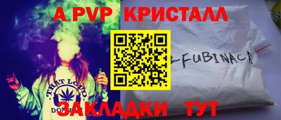 MDMA Premium VHQ Бийск