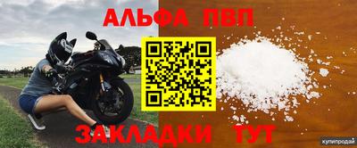 MDMA Premium VHQ Бийск