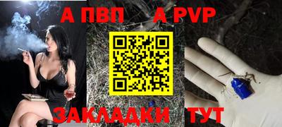 тгк Беслан