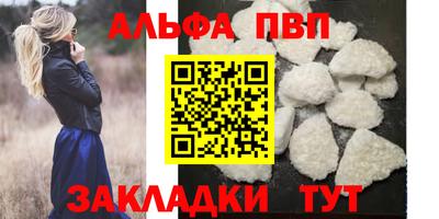 первитин Беслан