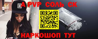 тгк Беслан