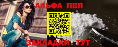 тгк Беслан