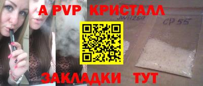 тгк Беслан