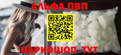 первитин Беслан