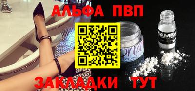 MDMA Premium VHQ Бийск