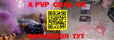 MDMA Premium VHQ Бийск