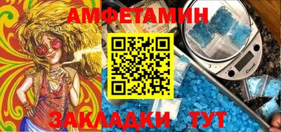 2c-b Балашиха